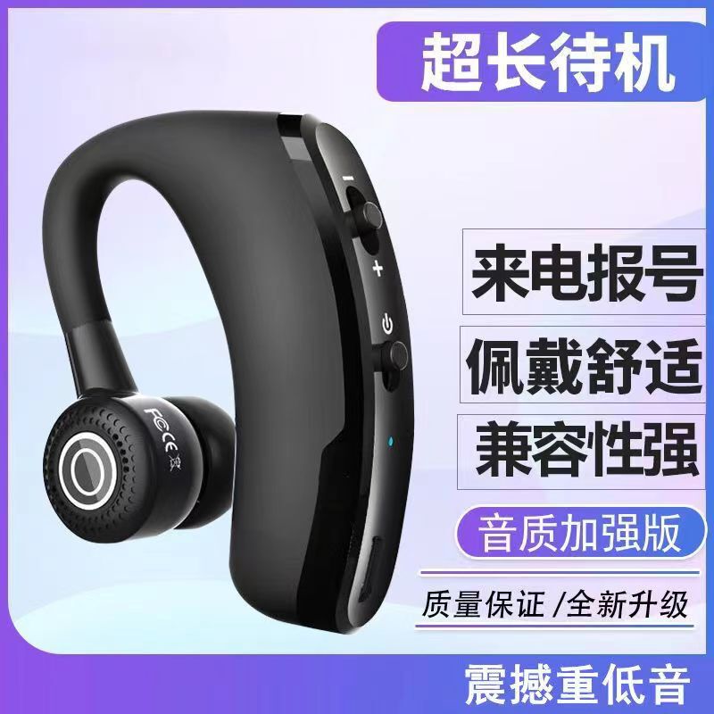 V9 Bluetooth Headset V8 Upgraded Csr Version with Voice Control Business Car-Mounted Ear-Mounted Stereo Headset