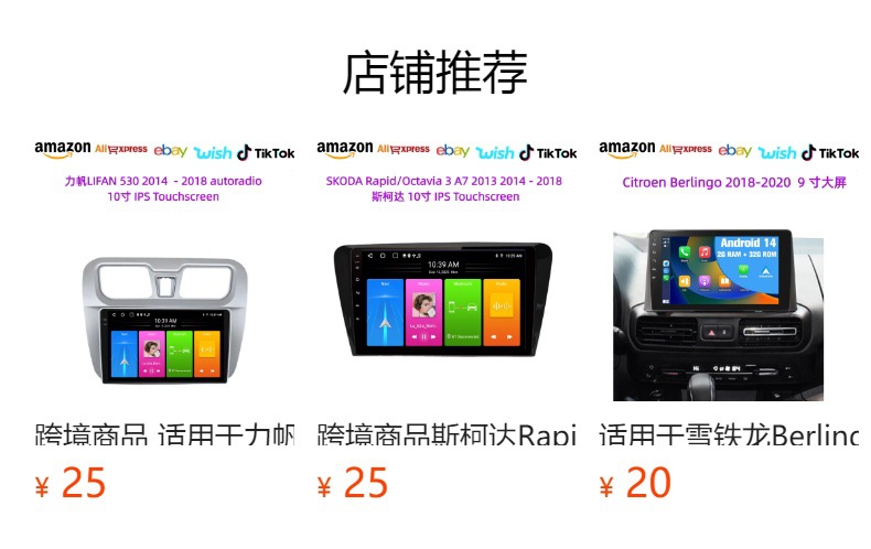 Suitable for Megane 3, Fluence, Samsung SM3 2008-2016 reverse navigation