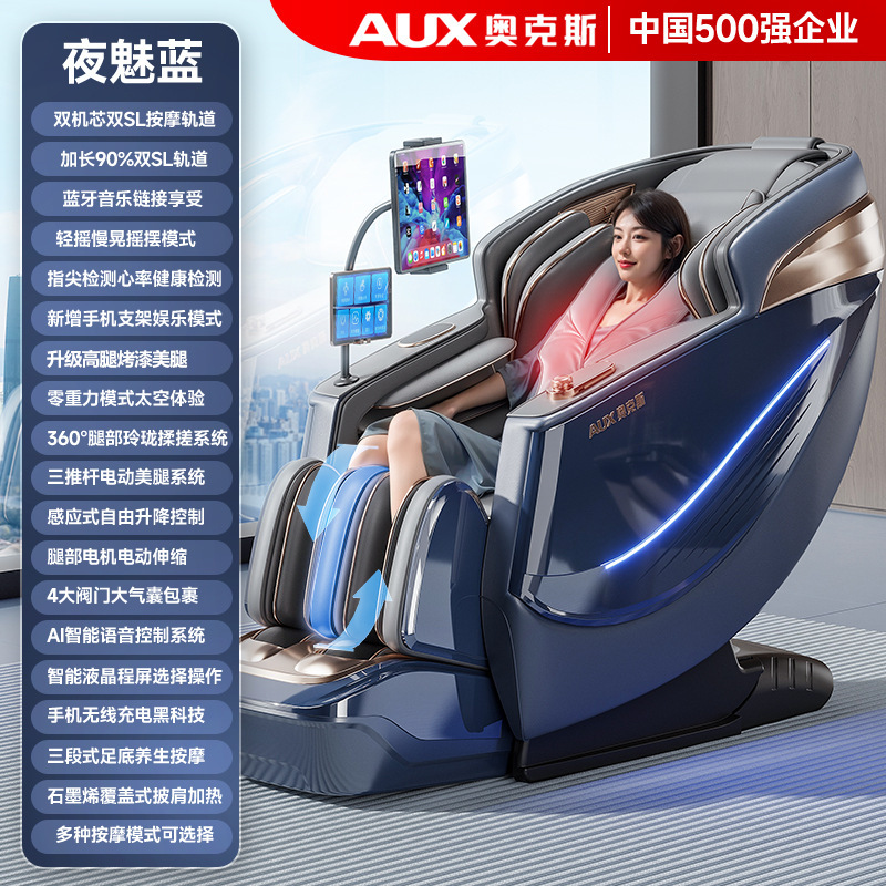 ソースファクトリー家庭用高級マッサージチェア 932A 多機能スペースカプセル全身 SL インテリジェント電気全身マッサージ|undefined