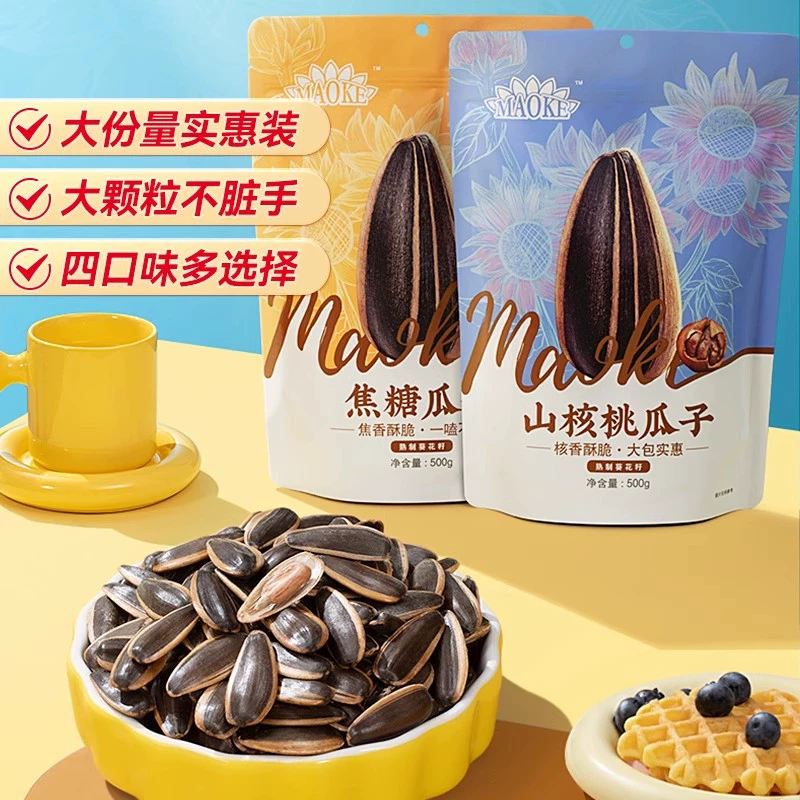 Qiaqia семена дыни, Maoqia 500 г карамельный вкус