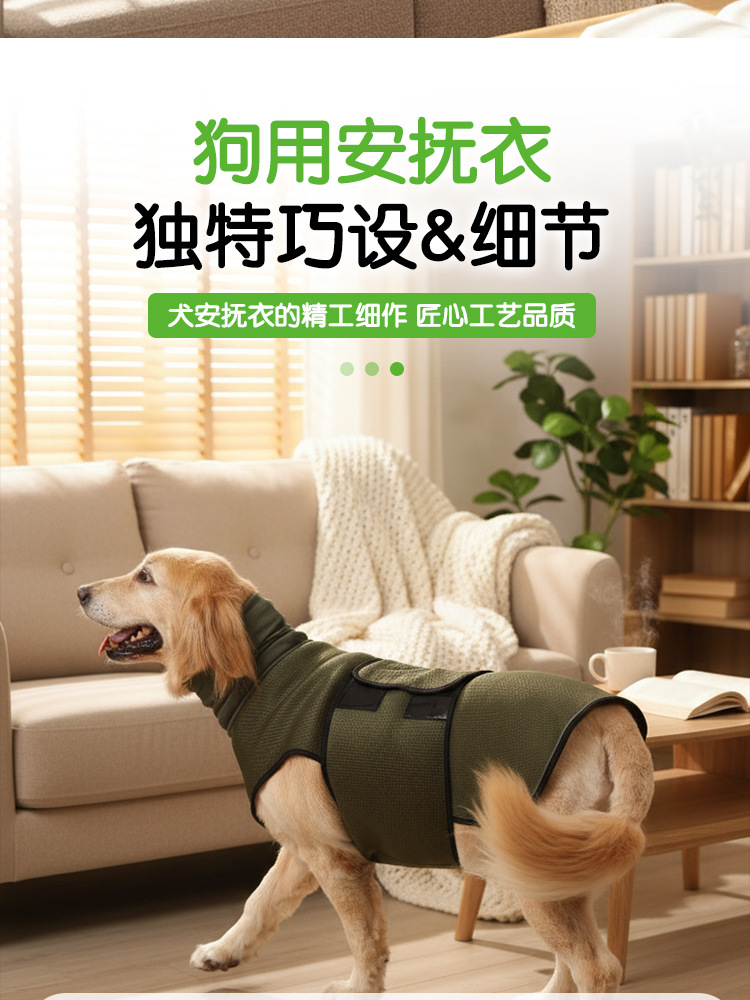安抚衣详情页_02.jpg