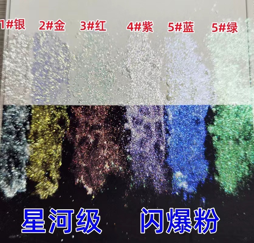 6가지 색상 각 1g 체험팩