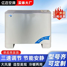 通风机;风机盘管;换热制冷空调