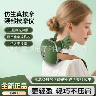 定制仿生真按摩颈部按摩仪家用多功能按摩披肩背部斜方肌按摩器