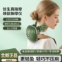 颈部家用定制多功能按摩仪