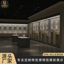 定制博物馆展柜沿墙柜古董收藏展示柜展厅展会展台文物升降玻璃柜