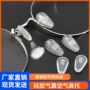 防滑硅胶气垫气囊托叶