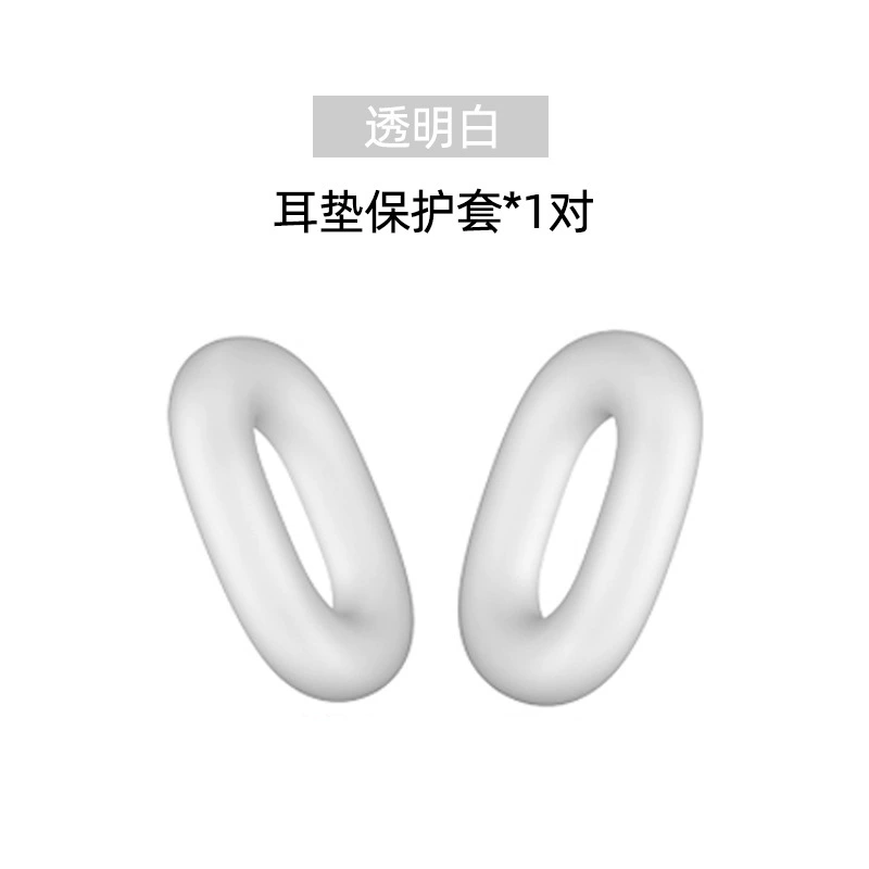 TPU прозрачный чехол для AirPods Max с крышкой на луче защиты, универсальные цвета