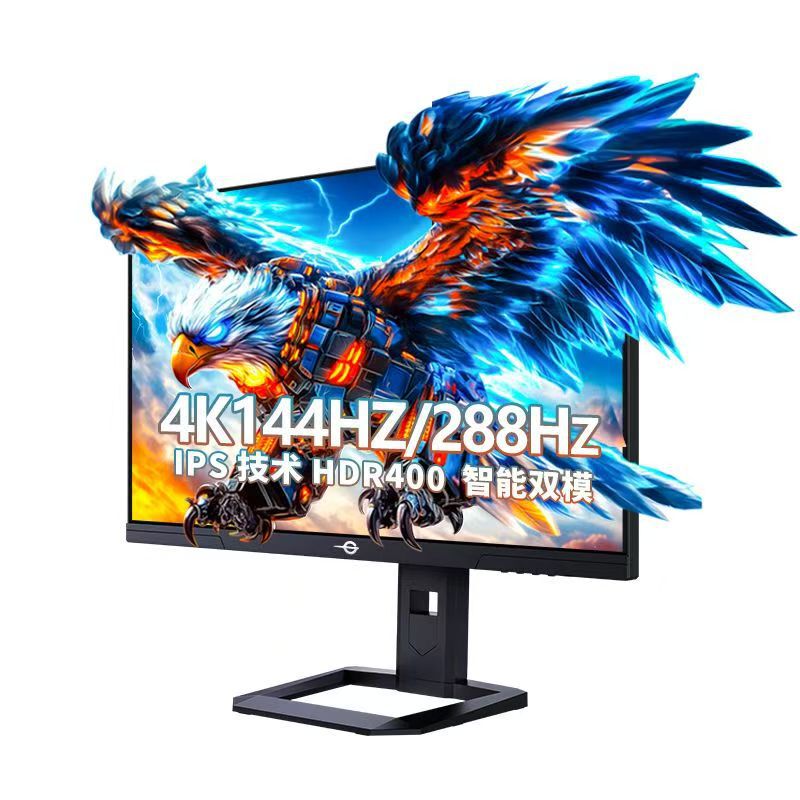 Titan Legion Monitor 27-Inch 4K Ultra-Clear 144Hz Dual-Mode 288Hz E-Sports Ips Screen P2711V
