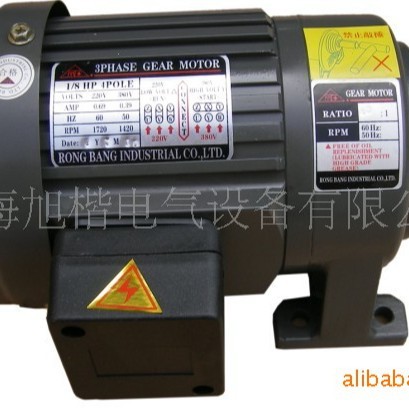 RONGLI电机 RONGLI JI DIAN CO.,LTD电机1/4HP