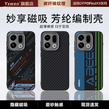 �m��oppoFindX9�֙C�������¿�findX9pro���o��findX9̼�w�Soppo