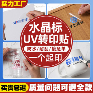 �Dӡ�Nuvˮ����˺Ĥ���ֶ���͸��logo�N���̘ˏV��˺��N�D���N