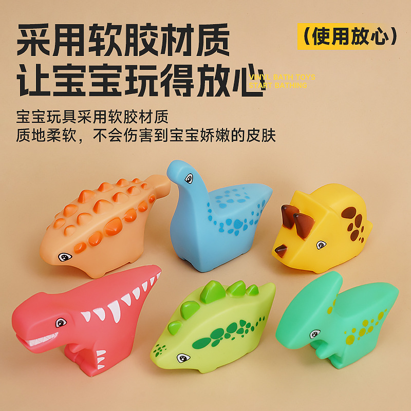 Nuevos productos en venta para niños lindos juguetes caseros bebés pellizcadores dinosaurios pellizcadores juguetes de baño de agua