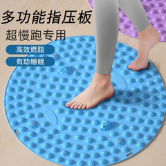 指押さえ板超ジョギング専用指押さえ板その場で走る足裏足裏マッサージ足マット足踏み室内磁石付き