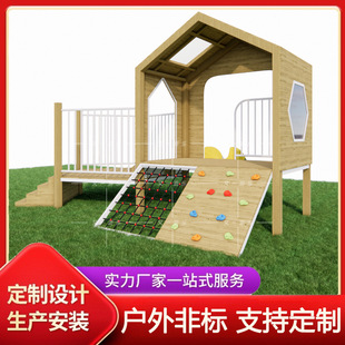 户外木质儿童体能拓展设备幼儿园攀爬滑梯组合公园树屋木制游戏屋-阿里巴巴