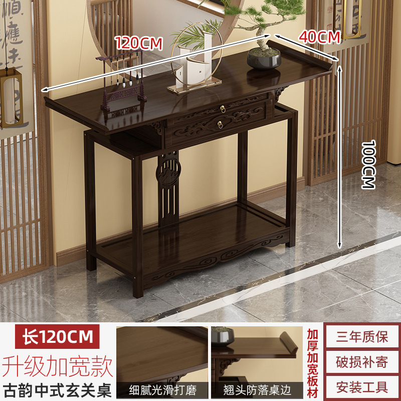 Новый резной вход (120*40) высота 100