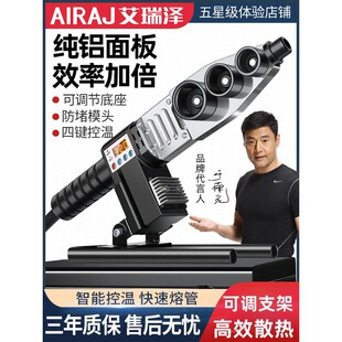 Ppr Hot Melter Water Pipe Hot Melter Digital Display Hot Melt Pipe Welder Household Hot Melt Machine Water and Electricity Engineering Welding Machine