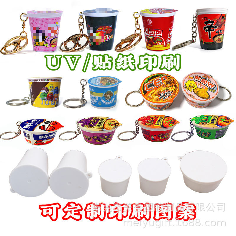Customizable Korean Snack Instant Noodle Bucket Keychain with Hong Kong Flavor Doll Noodle Pendant Customizable Korean Snack Instant Noodle Bucket Keychain with Hong Kong Flavor Doll Noodle Pendant