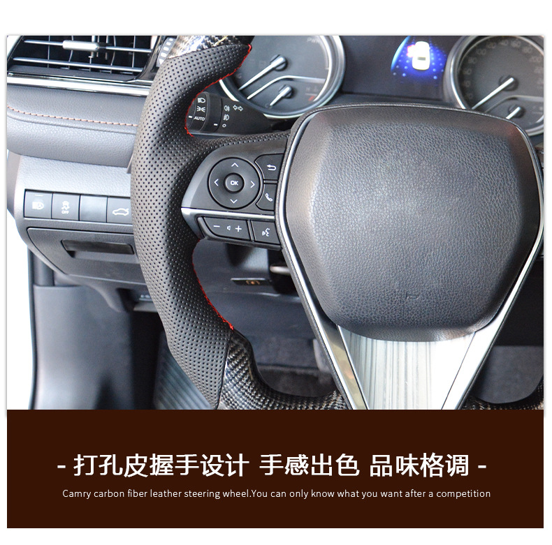 Suitable for Toyota Camry Rongfang Wilanda Lingfang Weisha Camry Asia Upgraded Carbon Fiber Steering Wheel