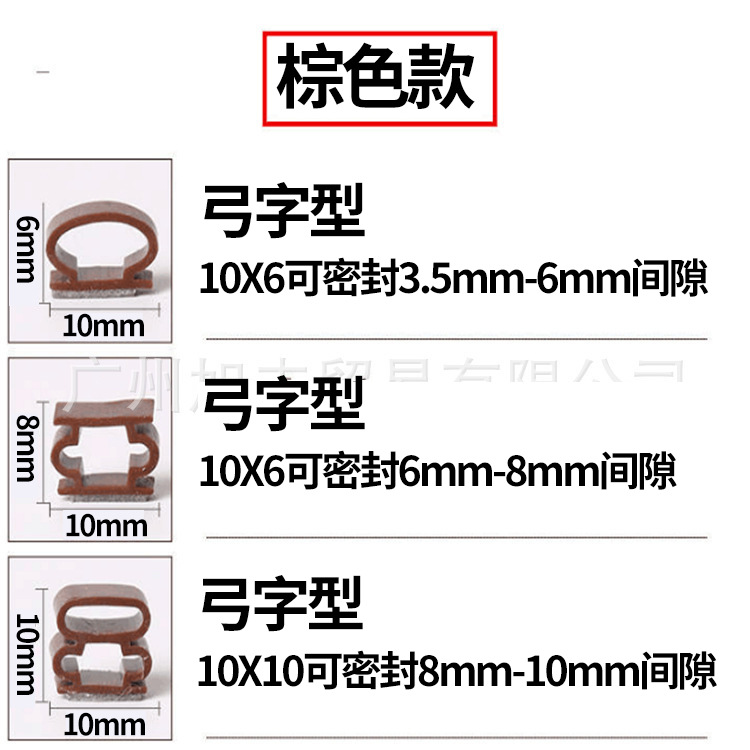 防盗门密封条隔音条自粘型木门缝贴门框防撞硅胶条门窗保暖防风条
