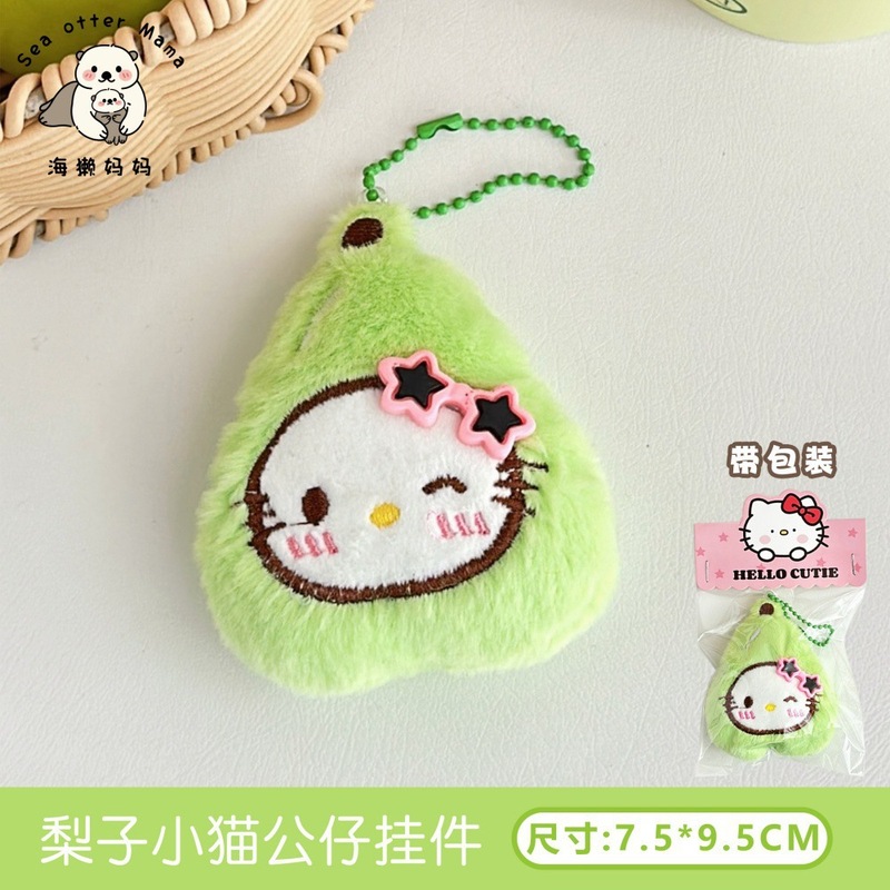 ぬいぐるみアップル人形ペンダントかわいいバッグペンダント装身具女の子多用途ペンダントキーホルダーアクセサリー卸売|undefined