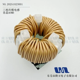 电感器;电子变压器;电源变压器