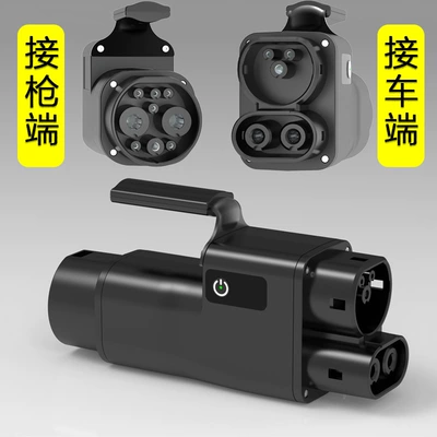 Hong Kong car northbound fast charging adapter DC charging pile converter from Chinese standard to European standard charging gun GBT to CCS2 (EV şarj adapterləri) - national-standard-to-european-standard-300a