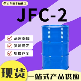 酯;增塑剂;洗涤剂