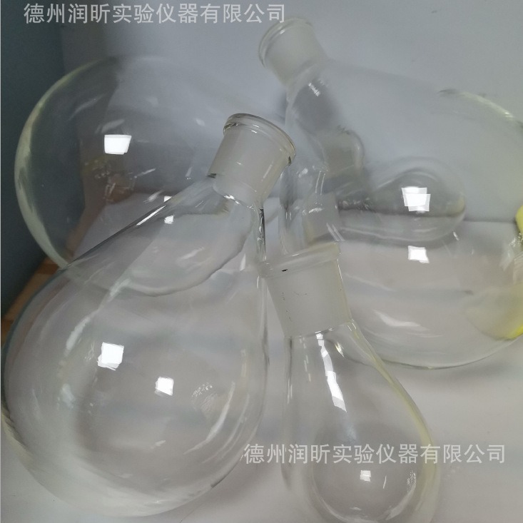 茄形烧瓶 茄瓶旋蒸瓶 单口瓶茄形玻璃瓶