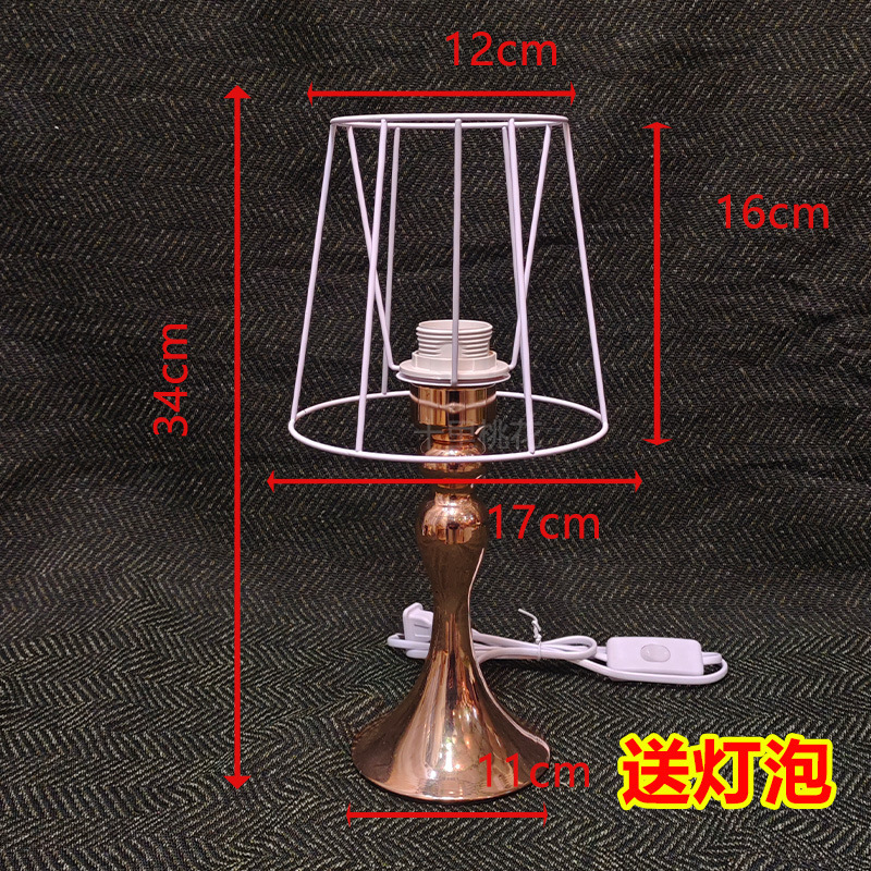 实木diy台灯架材料灯罩座外壳灯饰灯具底座配件e27螺口自制手工|undefined