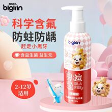 �������˃�ͯ���X�������� ���x����2-12�q�坍����ʽ��������l