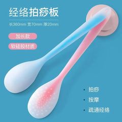 パットボード、経絡パット、健康パット、シリコン背中パット、ハンマーマッサージスティック、家庭用パットボード