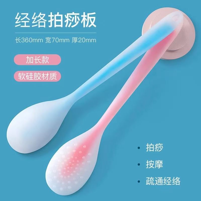 Paisha Board, Meridian Beat, Health Care, Silicone Back Beater, Hammer, Massager Stick, Household Meridian Brush Paisha Board, Meridian Beat, Health Care, Silicone Back Beater, Hammer, Massager Stick, Household Meridian Brush
