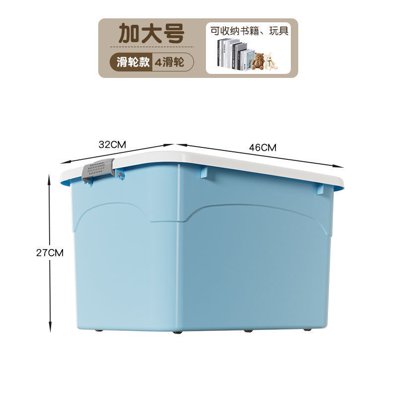 茶花収納箱特大サイズ収納箱家庭用衣類玩具整理箱蓋付き箱手提げ大容量|undefined