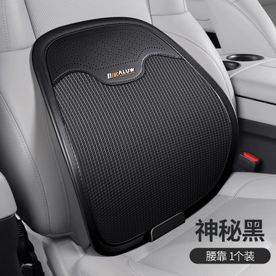 Breathable Backrest, a Must-Have – Waist support - mysterious-black-yuanbao-waist-support