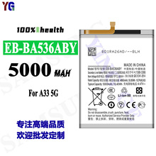 适用于三星EB-BA536ABY手机电池A33 5G大容量5000mah工厂直销批发