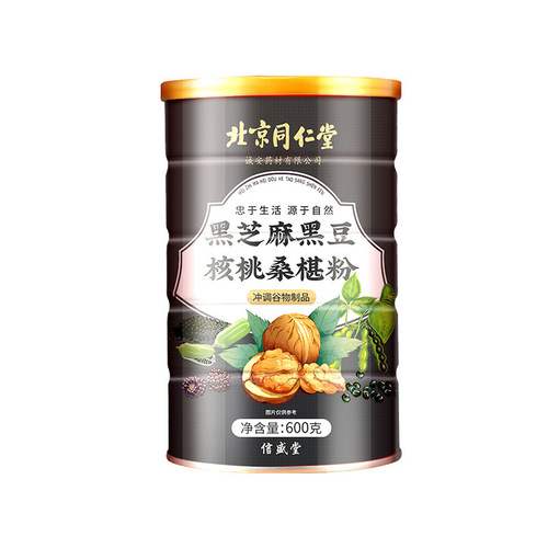 Beijing Tong Ren Tang Black Sesame Walnut Mulberry Powder Meal Replacement Satiety Black Bean Powder Nutritious Breakfast Porridge Nutritious Breakfast Powder