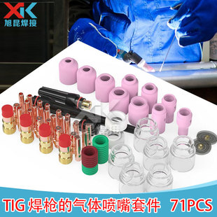 71PCS �廡�����������WP17/18/26늘O�A����ߜز�����71����