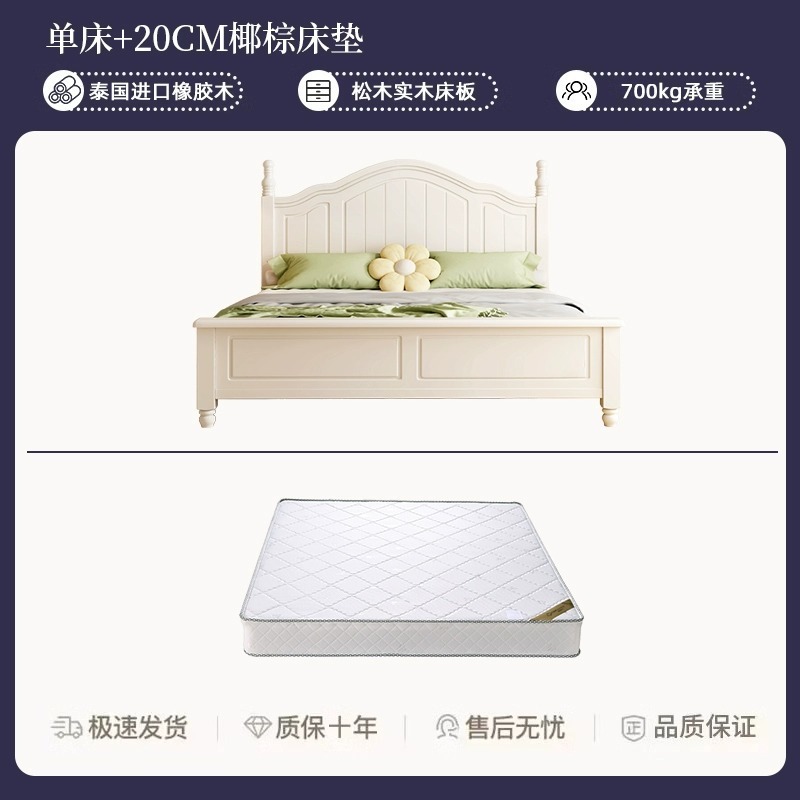 Cama doble casera dormitorio principal cama de madera maciza cama americana 1.8 moderna minimalista segundo dormitorio 1.5 princesa blanca