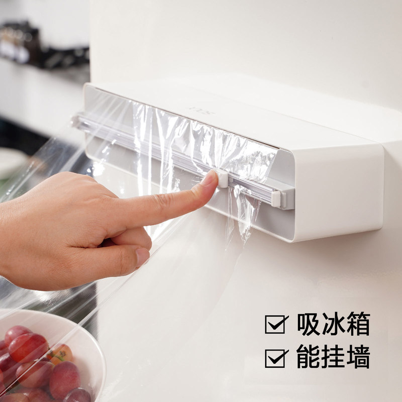 ラップフィルム食品グレード家庭用カッティングボックス特殊カッター付き磁気吸引家庭用キッチン引き裂き新しいカッティングシンプル|undefined