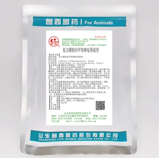 磺胺间甲氧嘧啶兽用胃肠道呼吸道泌尿道球虫弓形虫袋装饲料级