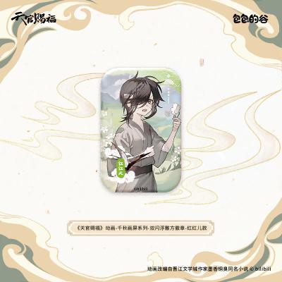 10月中旬发货正版授权《天官赐福》游戏动漫二次元潮玩周边谷子|undefined
