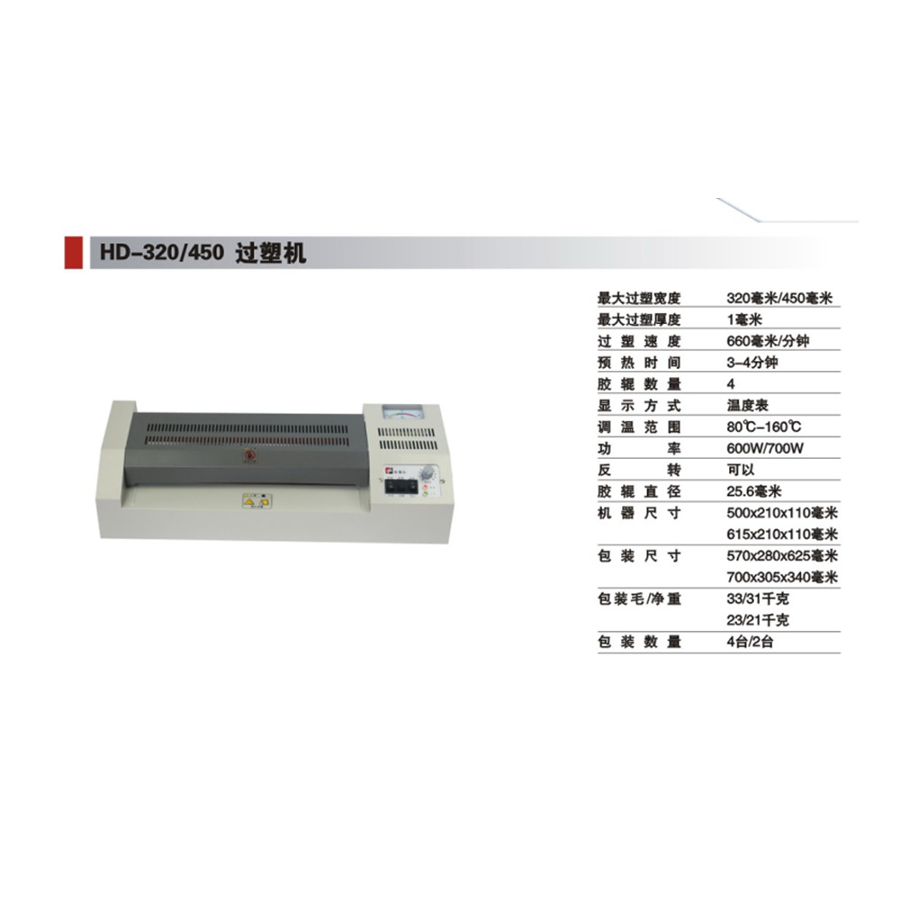 �Ƽ�A2���ܻ�/����HD-450���ܻ�/ ������ ��Ƭ�ܷ�� ����ֱ����