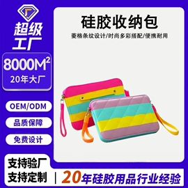 笔袋;收纳袋收纳包;零钱包