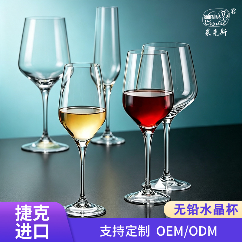 Alta calidad checa importación sin plomo cristal tazas de vino, tazas de cristal alto pie, banquete de negocios especial, hotel al por mayor