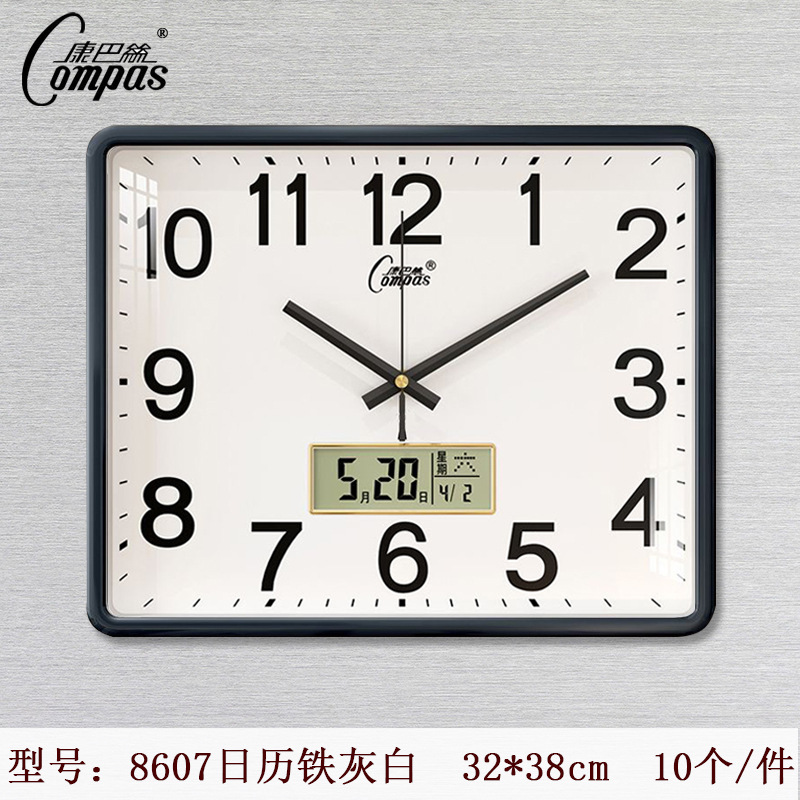 8607日历铁灰白