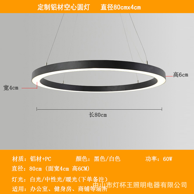 LED oval lámpara de arco circular sala de conferencias lámpara de lámpara de oficina rectangular moderna sala de exposiciones iluminación simple del centro comercial