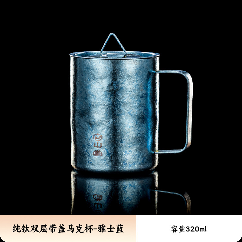 Rongshantang 純チタン二重層マグオフィスカップ水カップオフィスティーカップホームギフトコーヒーカップ|undefined