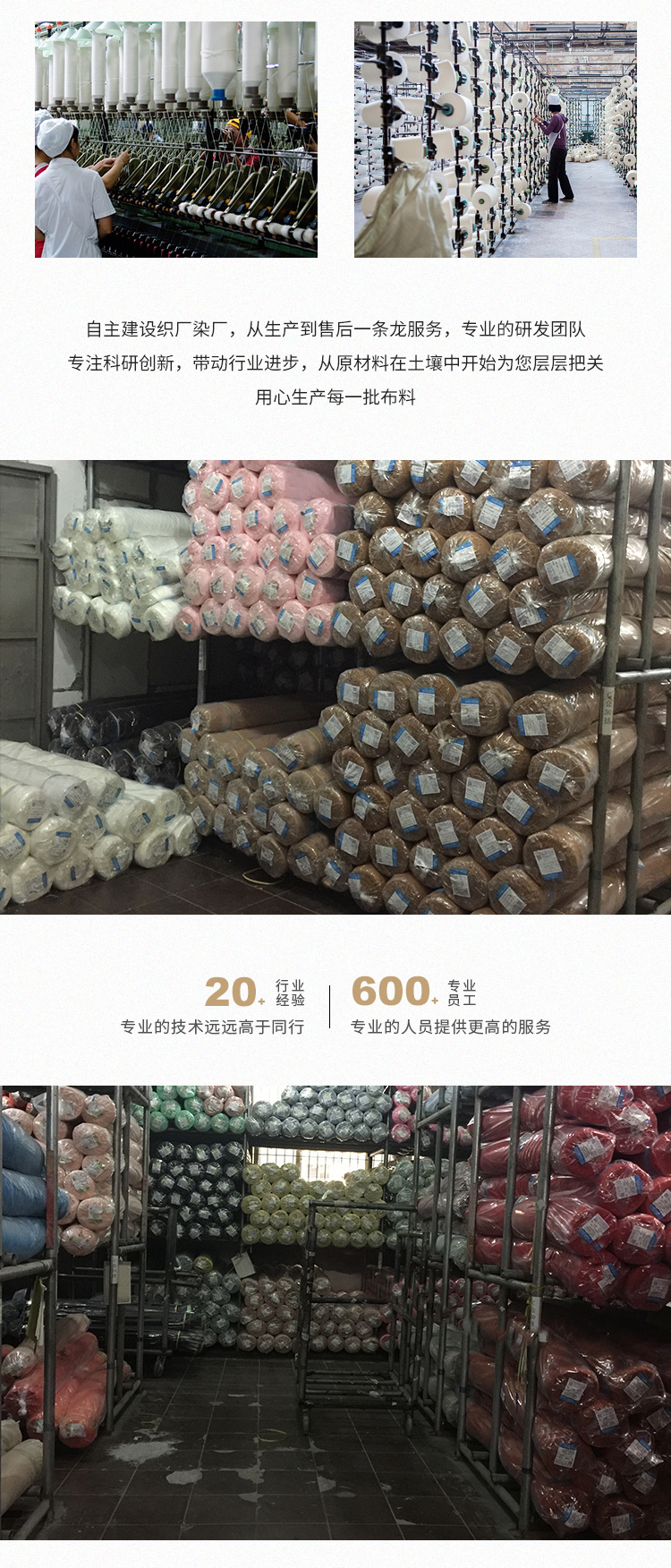 380T时尚尼龙面料