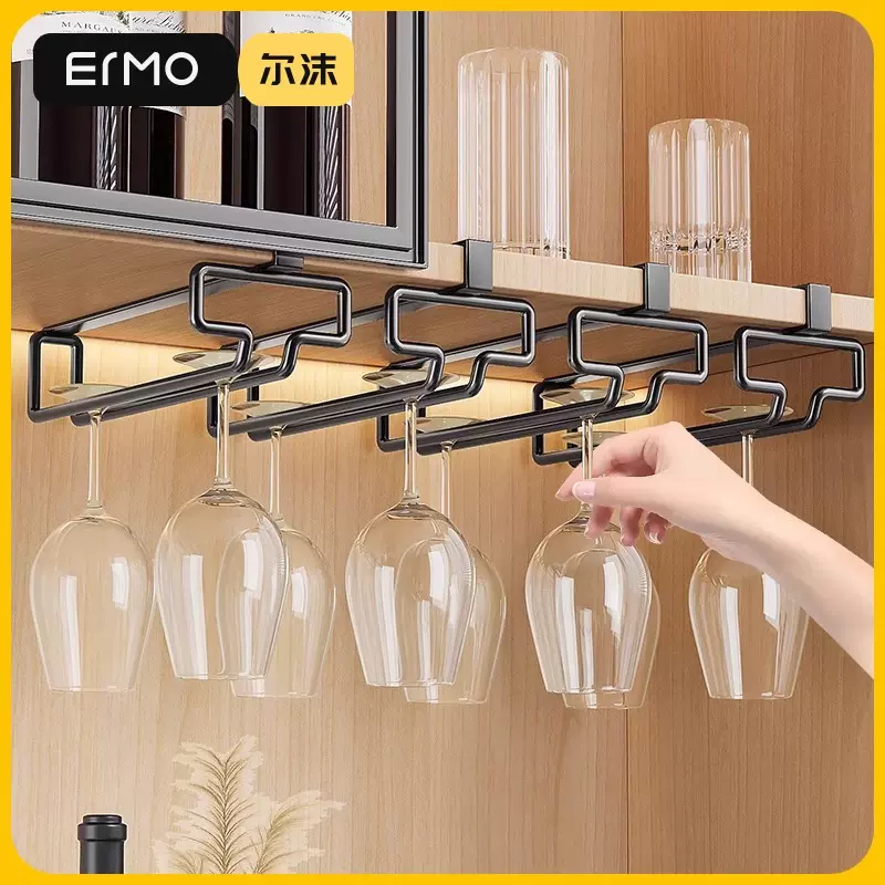 枪灰免打孔红酒杯架倒挂酒柜高脚杯收纳架子家用悬挂轻奢高档摆件